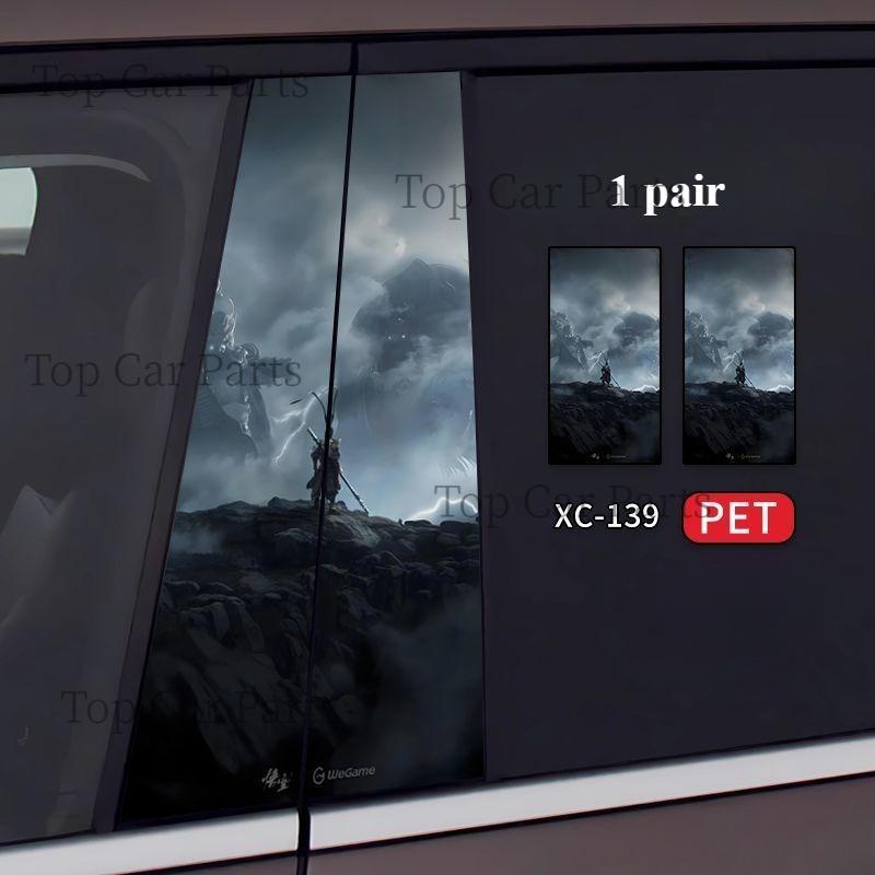 1 ζεύγος General Motors διακοσμητικά αυτοκόλλητα αυτοκινήτου BC Pillar Αυτοκόλλητα αυτοκινήτου Steam Παιχνίδι Anime Black Myth Wukong Wukong Center Pillar Car Stickers