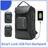 Blue Mount 9907 מנעול חכם נטען USB עמיד למים תרמיל