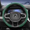 Suitable for Volvo Sports Suede Steering Wheel Cover, Split Snap-On Anti-Slip Style