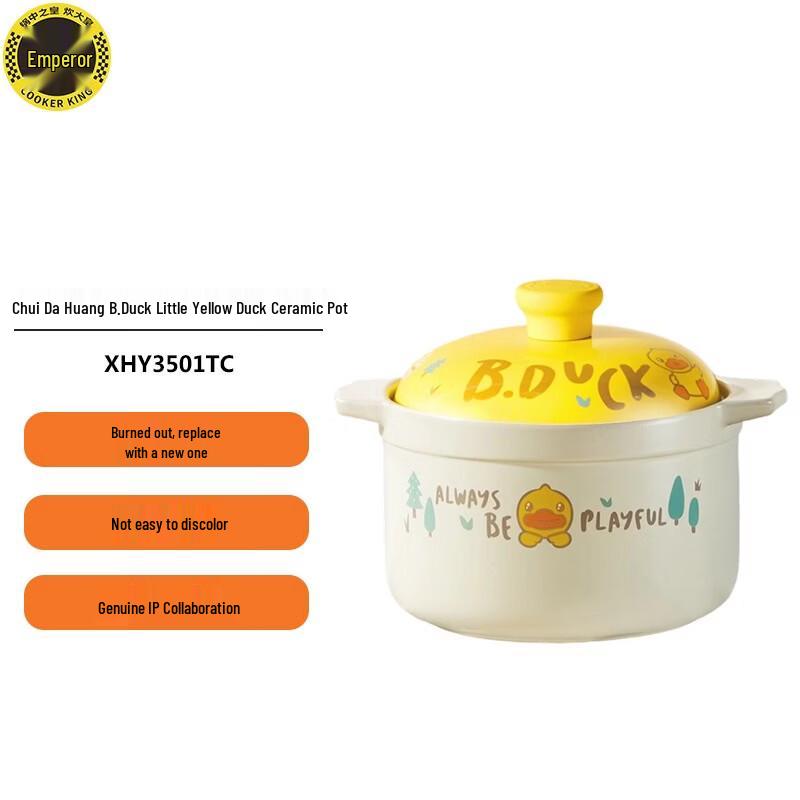 

КЕРАМИЧЕСКИЙ ГОРШОК COOKER KING B.Duck 3,5 л