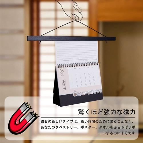 Benjia Tapestry Rod with Magnet, Natural Wood, A2 Poster Frame, 45cm Wide, Tenugui Poster Hanger, Furoshiki Cloth, Noren Rod, Namie Amuro Wall Hanging