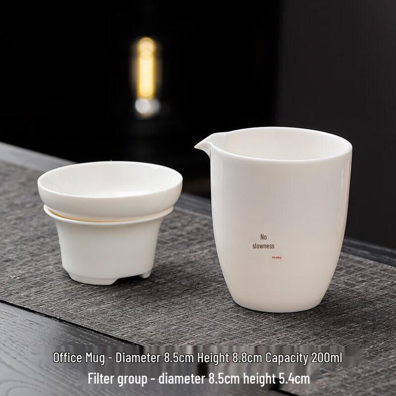 Qiwei Yangzhi Jade White Porcelain Fairness Cup with Integrated Tea Strainer