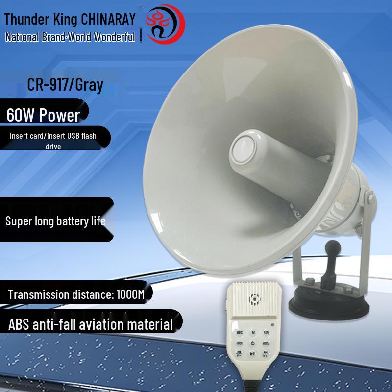 CR-917 High-Power Outdoor Multifunctional Vehicle Megaphone Loudspeaker Horn