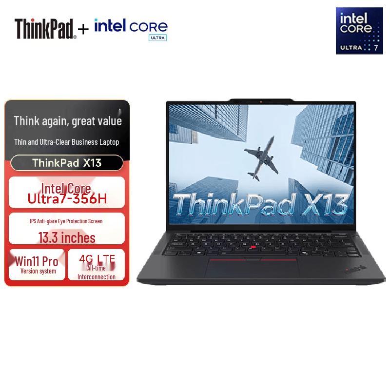 Lenovo ThinkPad X13 Gen 7 AI Business Laptop (CN version)