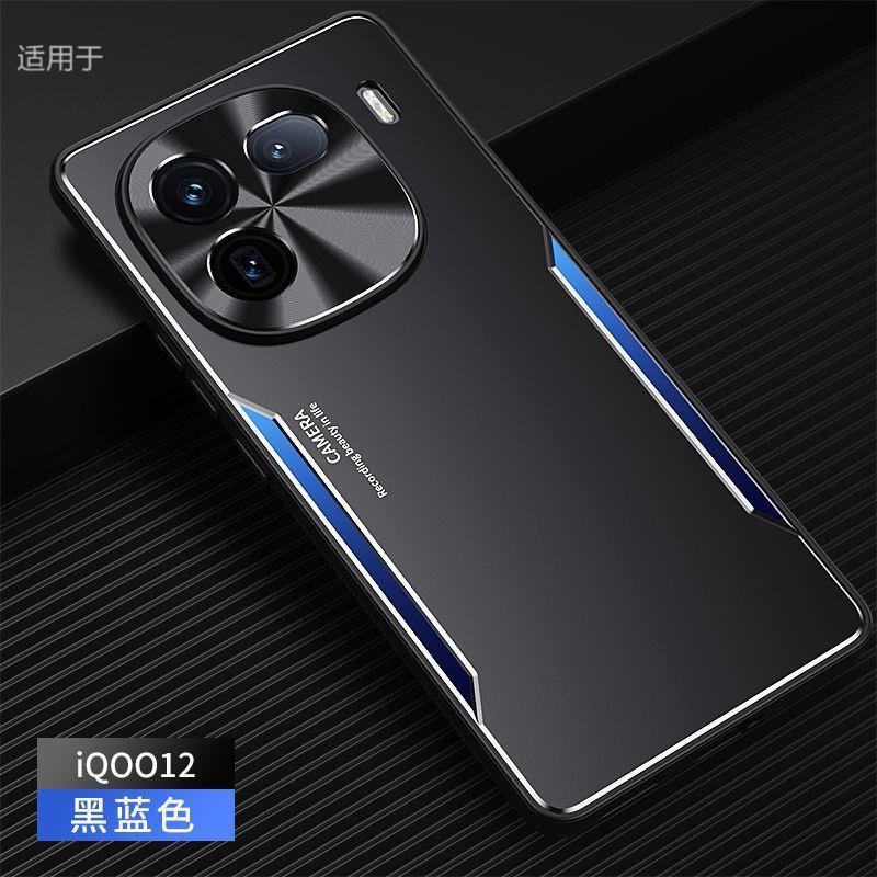 Applicable to IQOO11 mobile phone case, new Pro aluminum alloy matte anti-fingerprint advanced sense all-inclusive anti-drop case