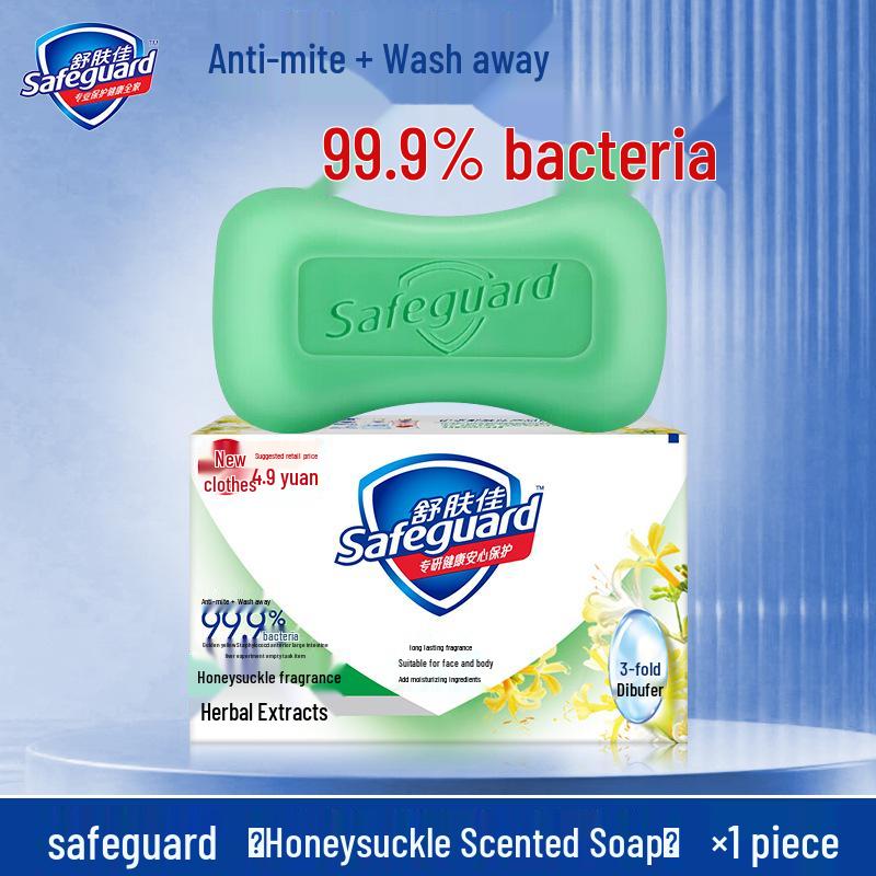 100g Safeguard Purifying Camellia Cleansing Soap for Face, Hands & Body