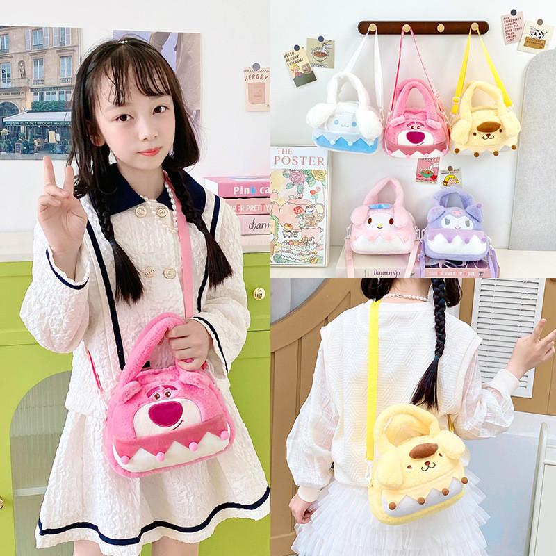 Adorable Cartoon Girls Shoulder Bag Stylish And Comfortable Crossbody Bag For Kids
