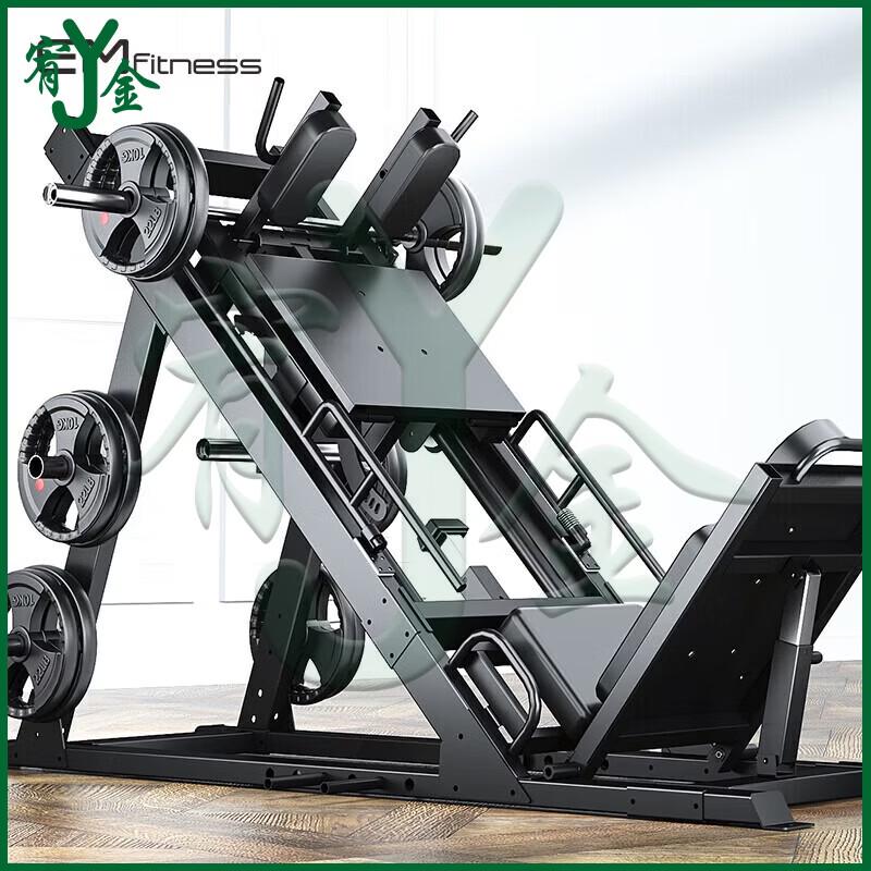 Youjin Home Integrated Leg Press Trainer