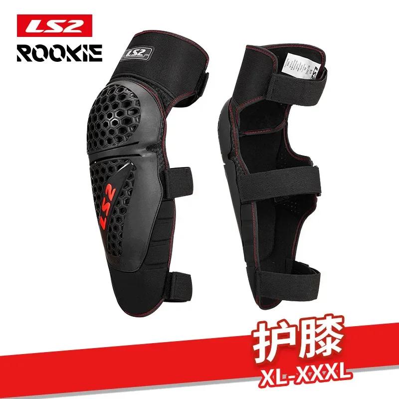 LS2 Motorcycle Winter Riding Protective Gear Rider Biomimetic Mesh Knee and Elbow Pads All Season Anti Fall Riding Equipment