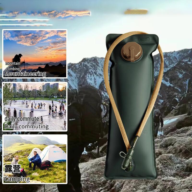 Outdoor Tactical Hydration Bladder