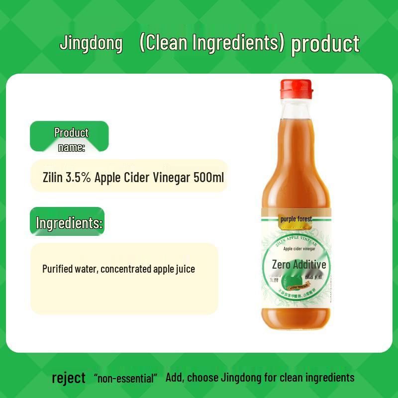 Zilin Apple Cider Vinegar