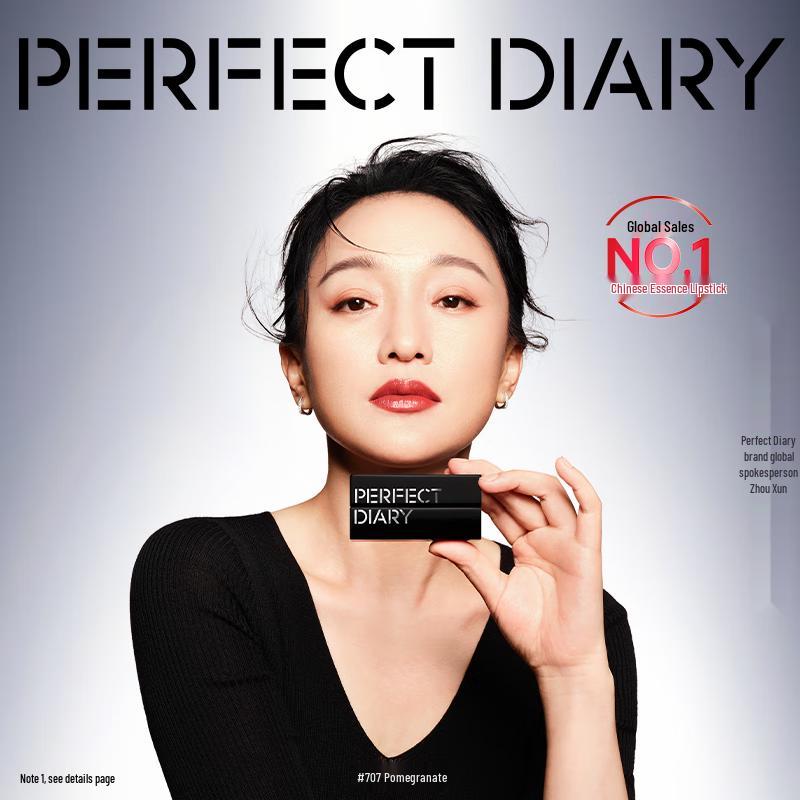 Perfect Diary Zhang Yuxi Edition 2nd Gen Biomimetic Film Essence Lipstick