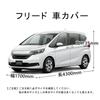 Freie Autoabdeckung für Minivans 2016 und Luxusauto Karosserie- und Motorhaubenabdeckung mit und Gelbsand Beinhaltet Flexibel Winddicht Geeignet für und (GB5, GB6, GB7,