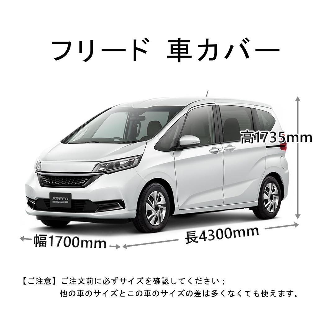 Freie Autoabdeckung für Minivans 2016 und Luxusauto Karosserie- und Motorhaubenabdeckung mit und Gelbsand Beinhaltet Flexibel Winddicht Geeignet für und (GB5, GB6, GB7,