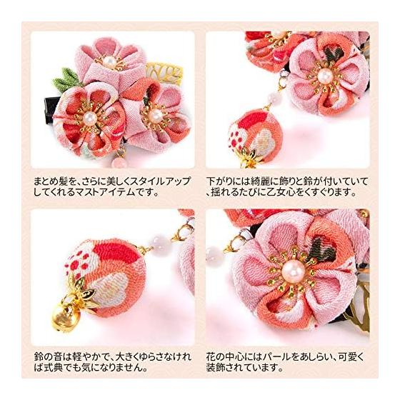 Hair Accessory for Girls - Traditional Japanese Style (Pink) - Perfect for Shichi-Go-San, Coming-of-Age Ceremonies, Graduations, Weddings, and