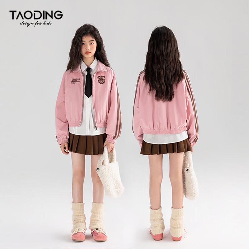 Tao Ding Mädchen Retro Colorblock Lässige Sportjacke
