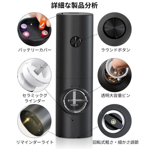 happykau Electric Pepper Mill, 2-Piece Set, Adjustable Coarseness, One-Hand Operation, Battery-Operated, Lightweight, for Salt, Rock Salt, Pepper, and