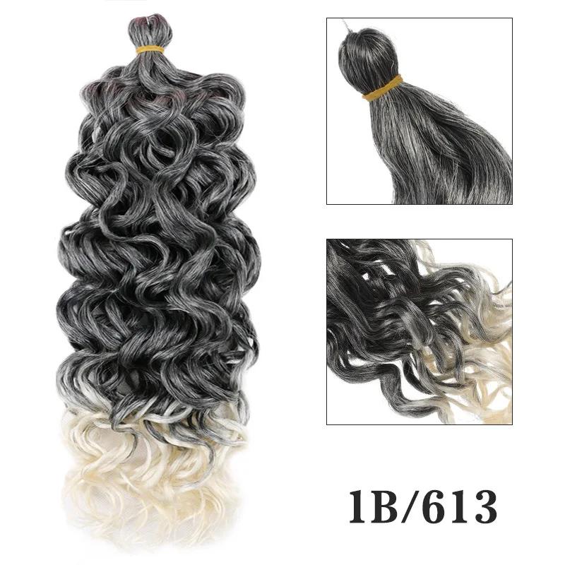 

Европейский и американский парик Гавайский рулон из натурального синтетического волокна Hawall Curl Парик Вязание крючком Вьющиеся волосы