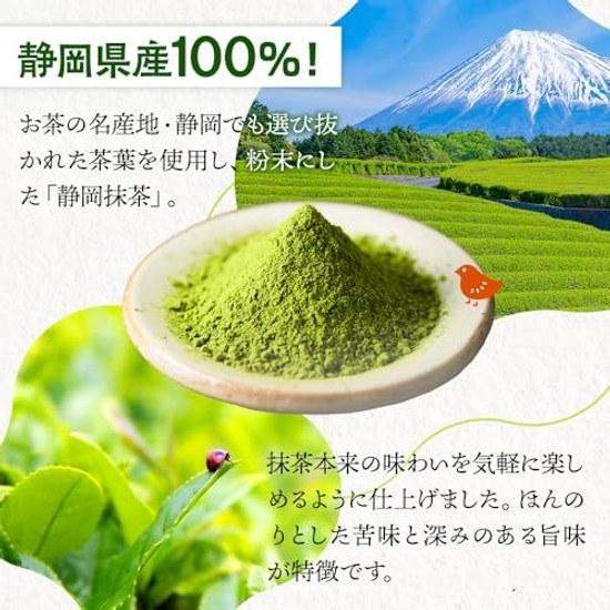 Mizutama Nōen Seicha-ba SHIZUOKA MATCHA 250g (Shizuoka powdered tea domestic) (large capacity latte sweets confectionery making ceremony practice
