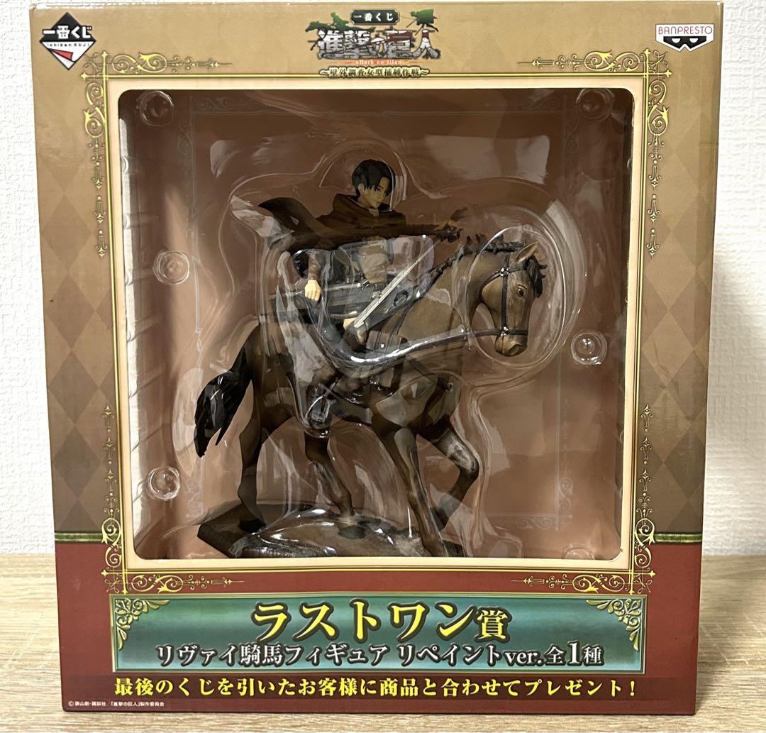 

[Б/У] Атака Титанов Ичибан Кудзи Фигурка Леви Приз Последнего Шанса