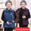Plus Size Warm Velvet-Lined Short Vest for Women - Autumn & Winter