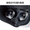 ELECOM Oculus Meta Quest 2 Compatible Face Cover Silicone Black VR-Q2FC01BK