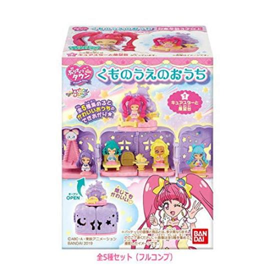 

PreCure Precure Town House on the Clouds of 5 StarTwinkle [Set (Complete)]