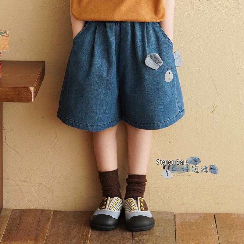 Boys  Blue 3D Print Denim Shorts 120