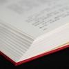 The Four Books and Five Classics Collection