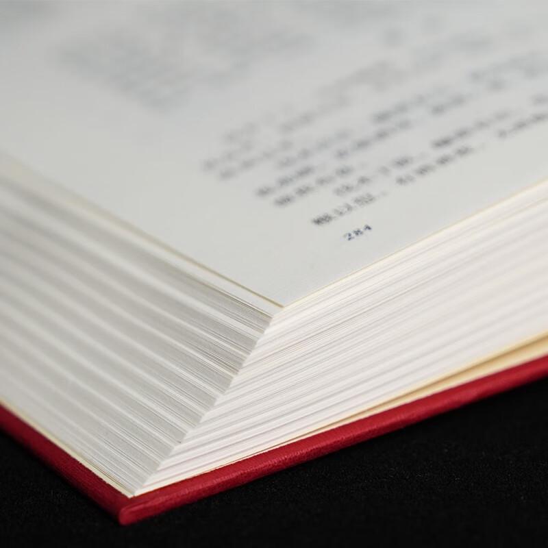 The Four Books and Five Classics Collection