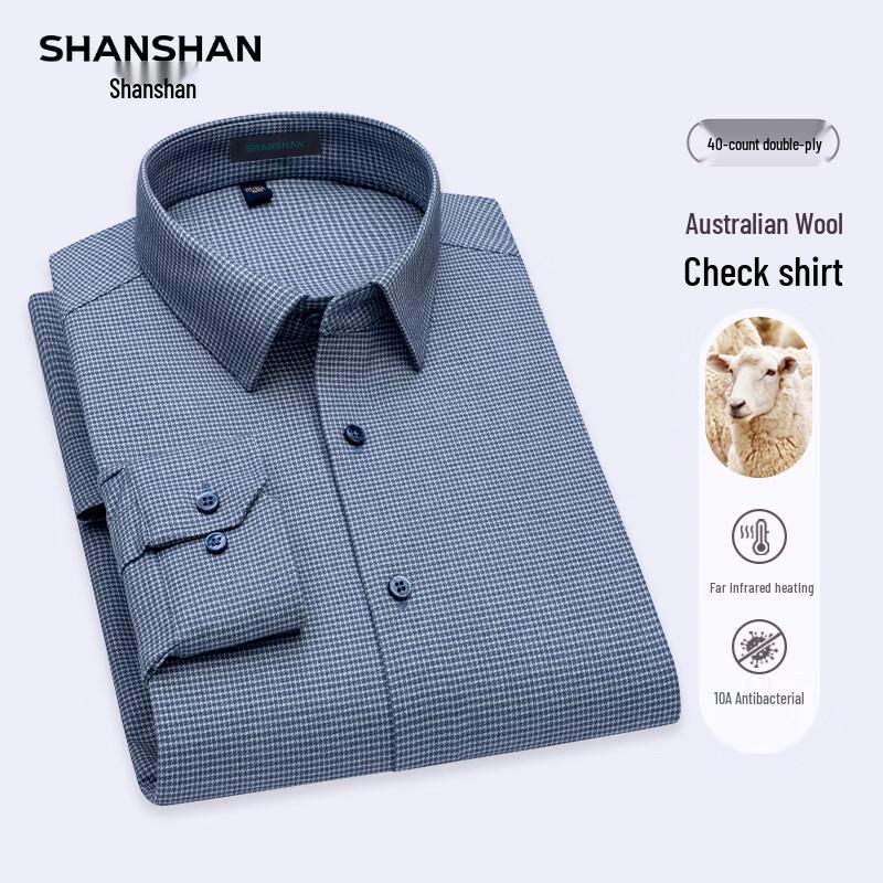 Shanshan Men's Non-Iron Business Casual Wool Blend Long Sleeve Shirt