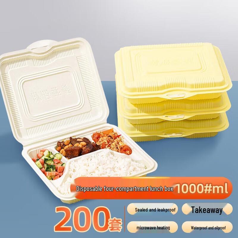 Disposable Four-Compartment Lunch Box