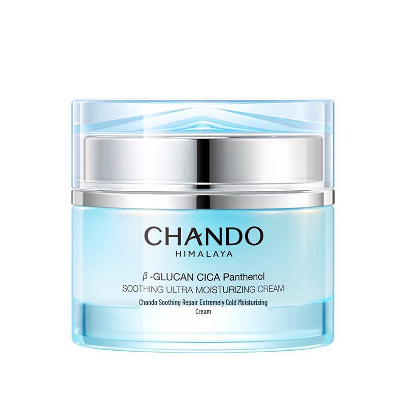 CHANDO Soothing Repair Extreme Cold Moisturizing Cream 55g