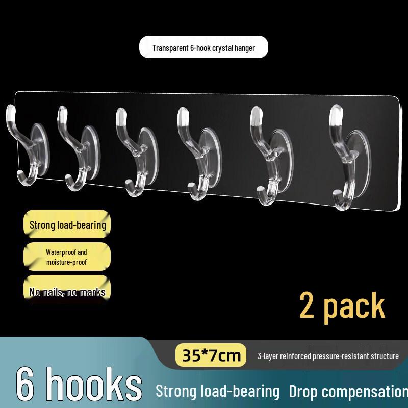 Punch-Free Multi-Purpose Hook