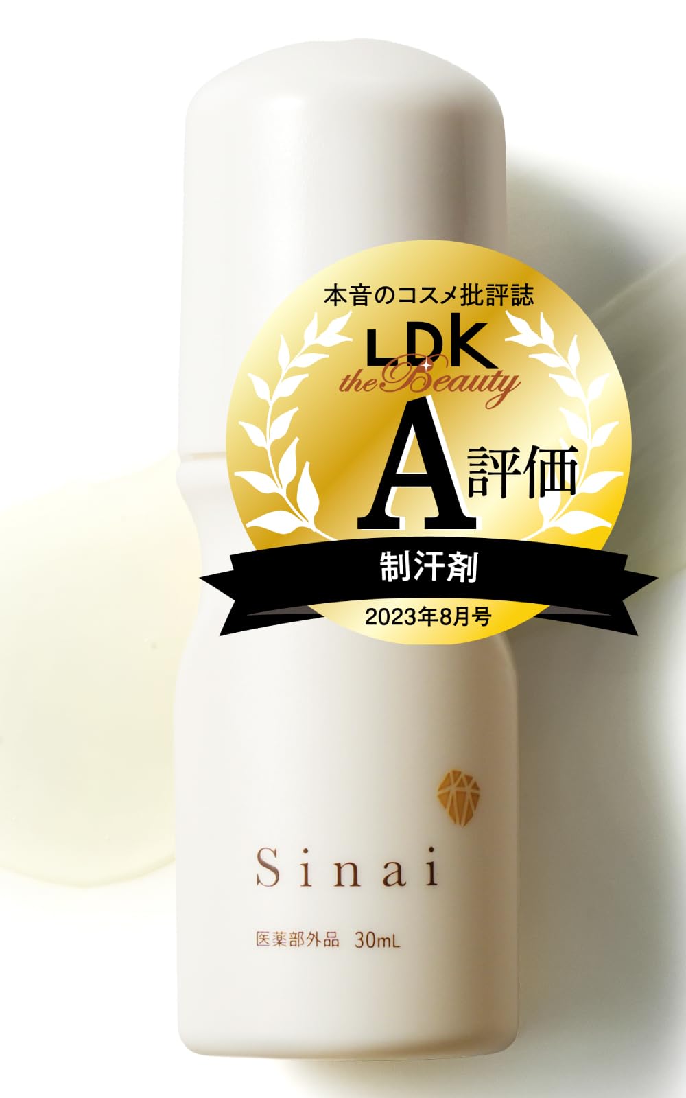 

Подавляет пот и сохраняет свежесть весь день Дезодорант-гель Sinai Антиперспирант Запах подмышек Пот подмышек Запах подмышек Для мужчин и Sinai Запах рук без запаха надолго.