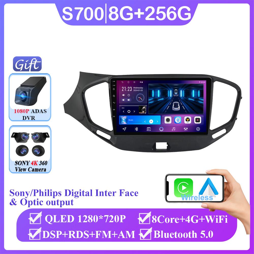 Radio samochodowe 2 DIN z Androidem 14 Odtwarzacz multimedialny wideo Dla LADA Vesta Cross Sport 2015-2019 GPS 4G WIFI Stereo Carplay Auto QLED RDS