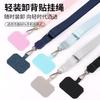 Mobile Phone Hanging Rope Adjustable Neck Hanging Rope Flat Rope Strap Fixed Clip Anti Loss Mobile Phone Hanging Rope Crossbody