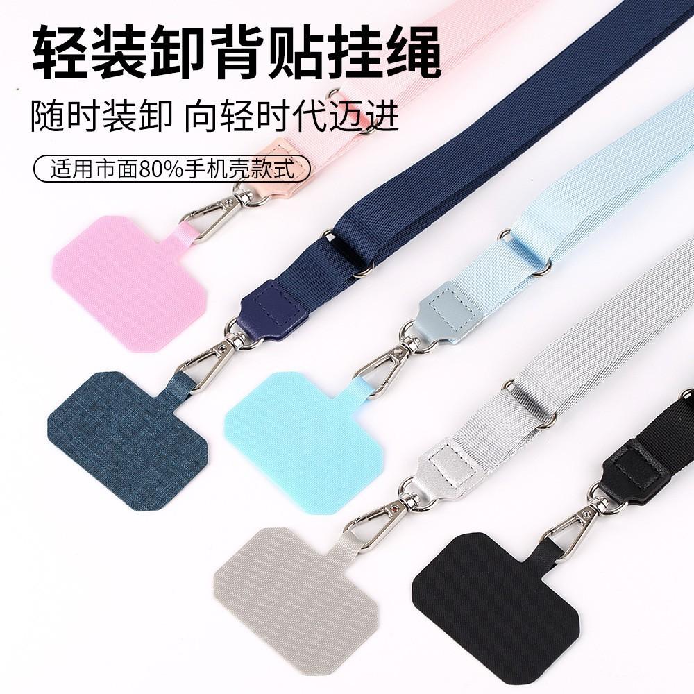 Mobile Phone Hanging Rope Adjustable Neck Hanging Rope Flat Rope Strap Fixed Clip Anti Loss Mobile Phone Hanging Rope Crossbody