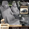 All-Season Full-Coverage Car Seat Covers for 2025 BYD Hiace 05EV