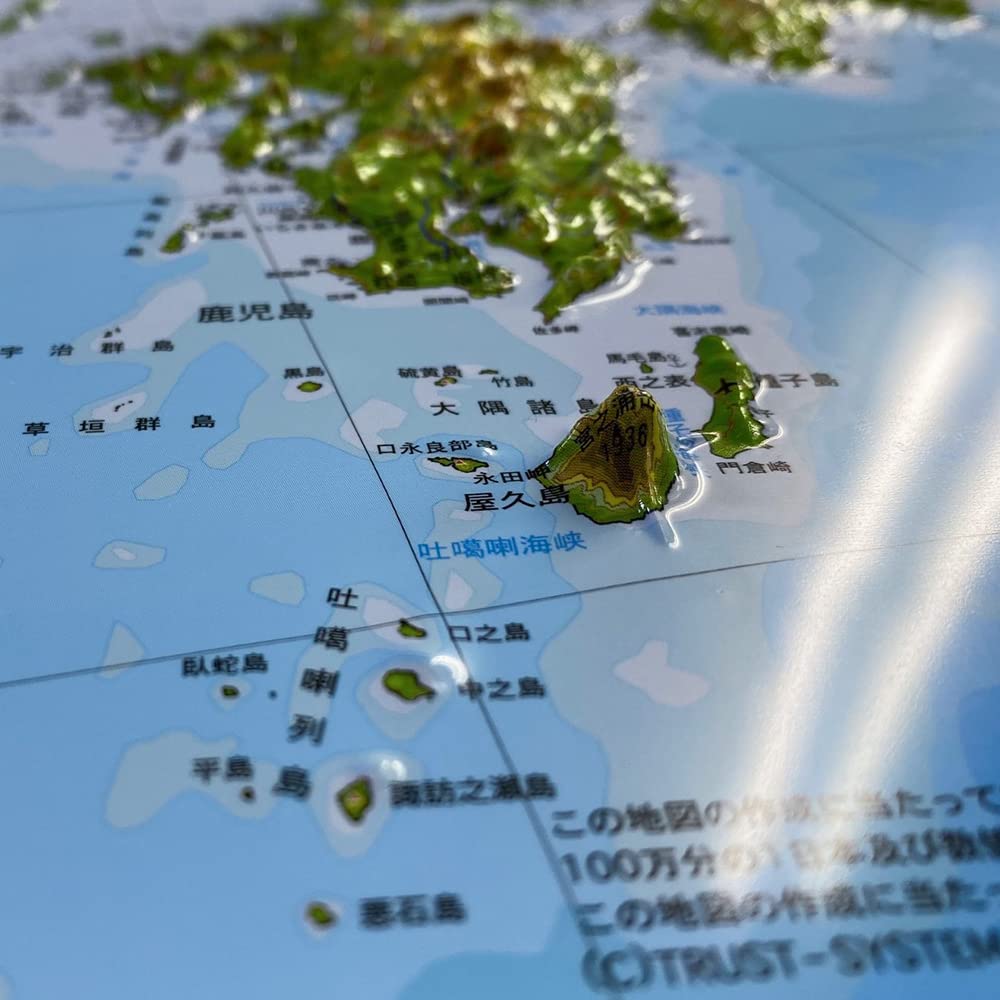 Souma PALCCOAT 3D Japan Map Calendar 2025 Edition Antibacterial Treated 685mm X 440mm Map Each Piece Is Hand Molded by Craftsmen