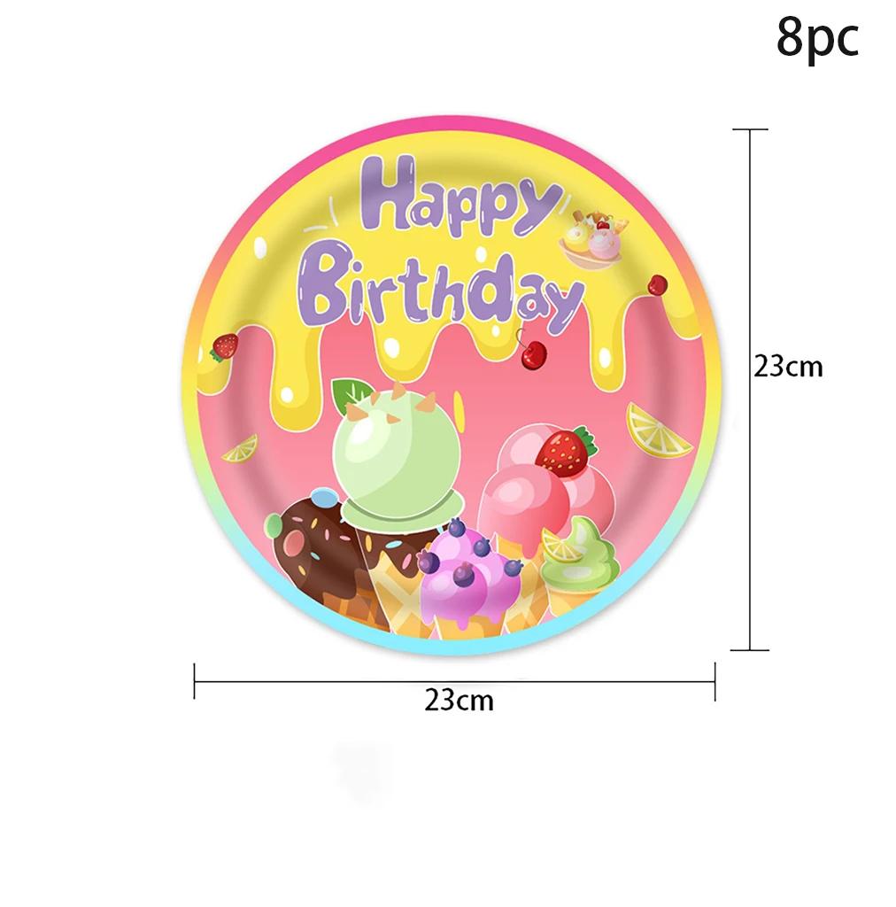 8Guests Ice cream Theme Disposable Tableware Summer Ice Cream Plate Napkin Kids Happy ice-Cream Cone Birthday Party Supplies