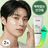 Briol Homme Daily Whitening Sun Cream SPF50+ PA++++ 50ml 2 Pcs
