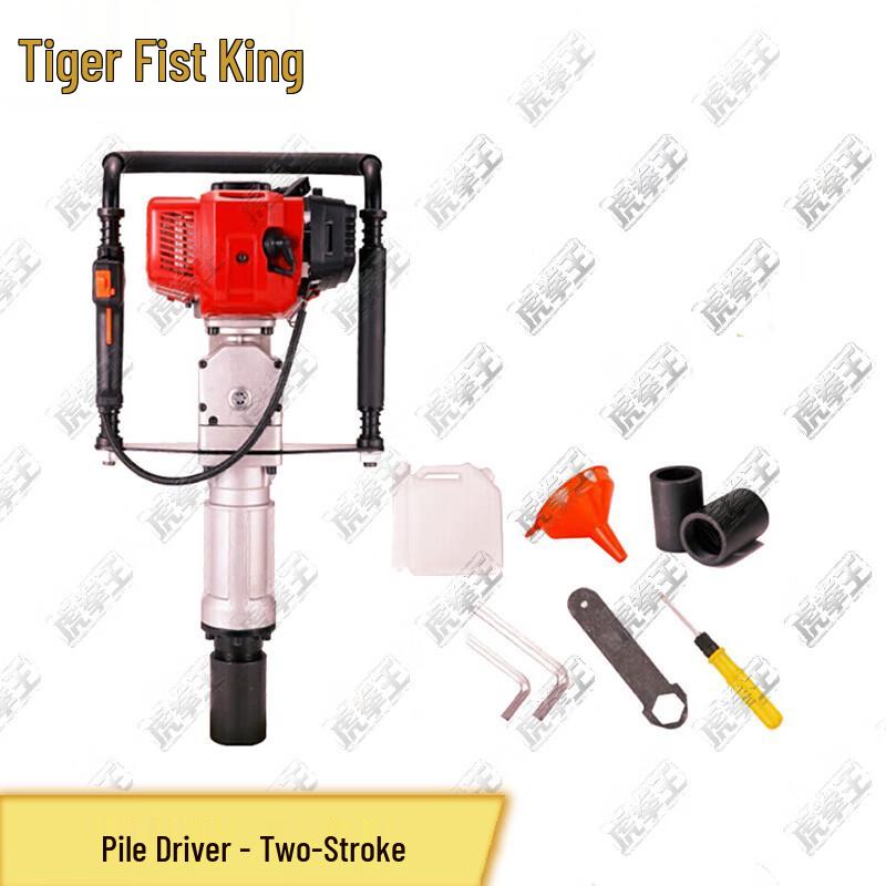 Tiger King Portable Two-Stroke Pile Driver