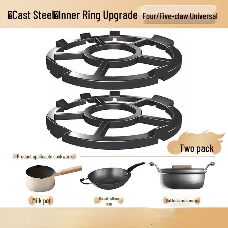 

Universal Cast Steel Gas Stove Small Pot Bracket
