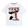 Jujutsu Kaisen Anime Panda Aufdruck T-Shirt Unisex und Damen T-Shirt Unisex Top Sport T-Shirt 2026 Sommer Neues T-Shirt