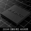 For ZEEKR 001 X 007 7X 009 Black Badge Front Rear Badge Blackened Modification Accessories