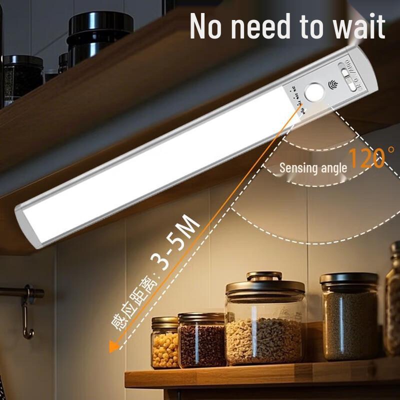 NuFeng USB Rechargeable Motion Sensor Light 24CM