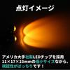 HI-LINE Motorcycle LED Tail Lamp, Brake Lamp, 12 V, General Purpose, Strong Red/Weak Red,
