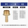 M10/12/14/16/18/20/22 Metric Male Female To 6 8 10 12-19 Mm Hose Barb Brass Coupler Pipe Fitting Nipple Connetor Water Gas Fuel