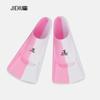 Milingspeed Silicone Short Swimming Fins
